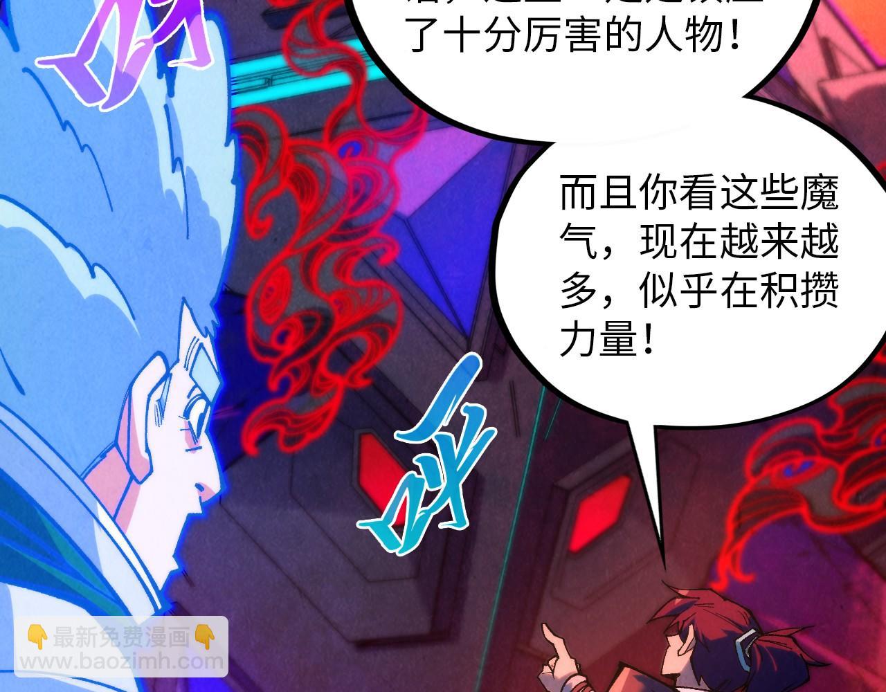 這一世我要當至尊 - 第383話 古塔(4/4) - 1