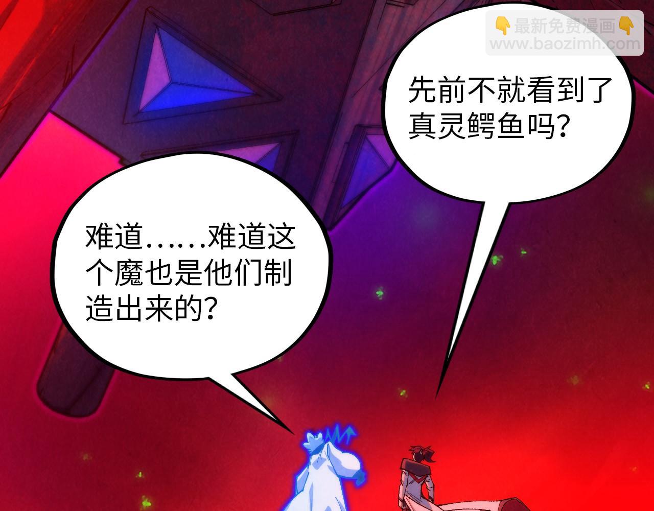 這一世我要當至尊 - 第383話 古塔(4/4) - 6