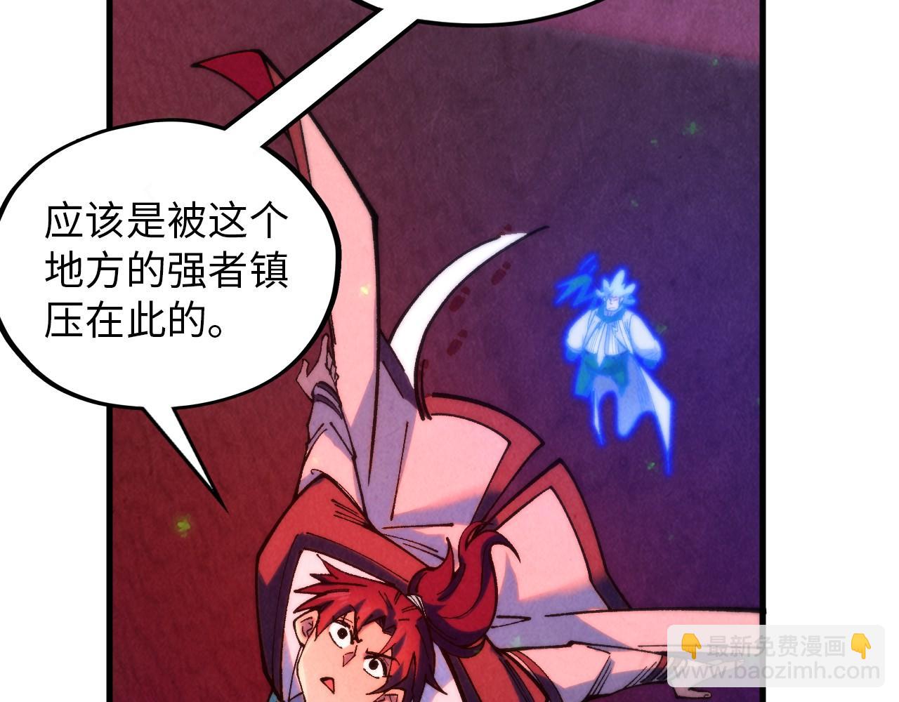 這一世我要當至尊 - 第383話 古塔(4/4) - 3