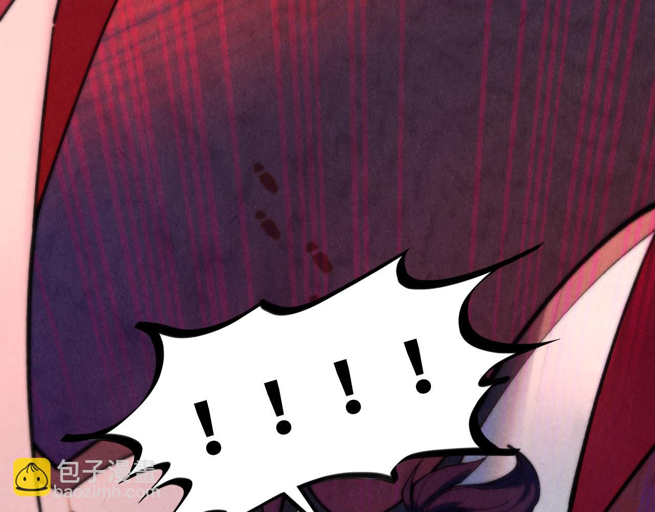 這一世我要當至尊 - 第383話 古塔(4/4) - 1