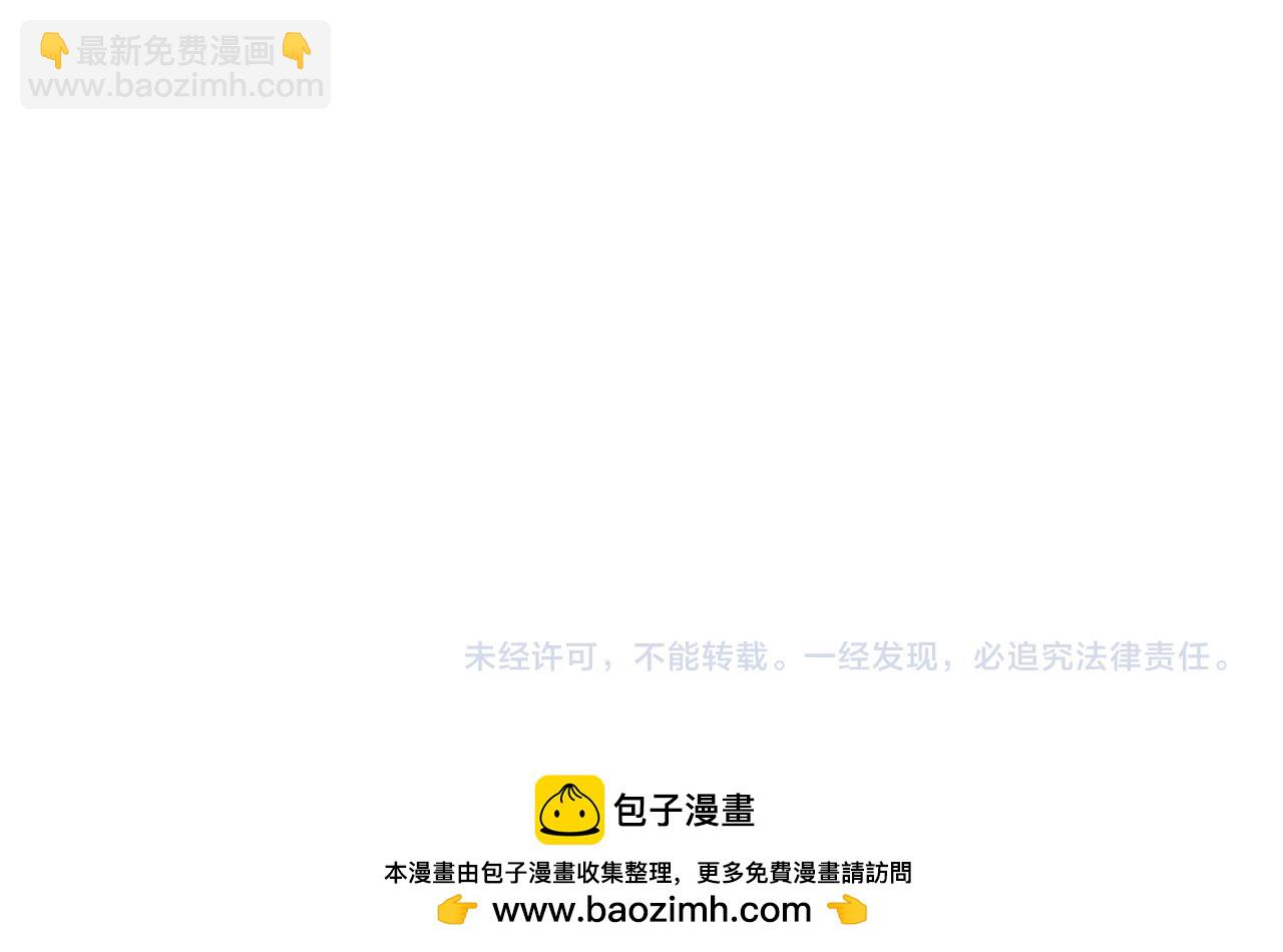 這一世我要當至尊 - 第383話 古塔(4/4) - 5