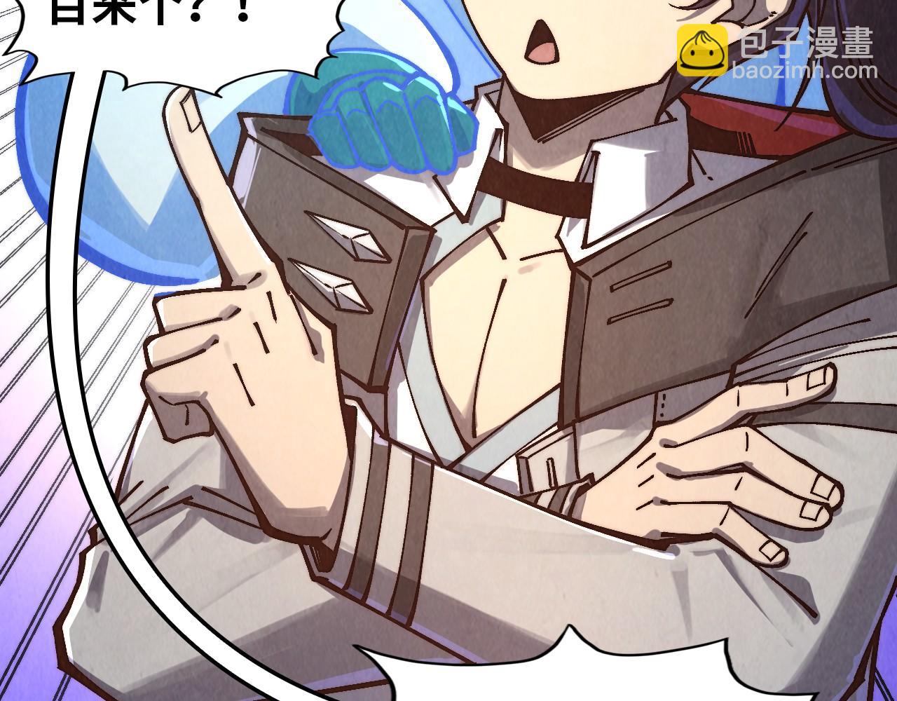 這一世我要當至尊 - 第383話 古塔(1/4) - 4