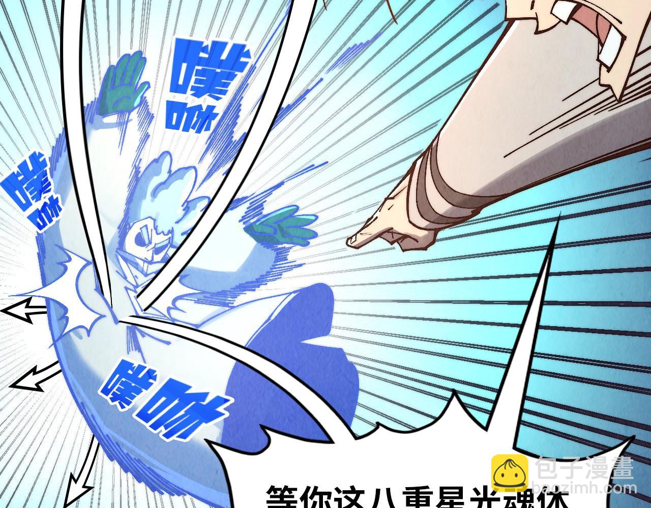 這一世我要當至尊 - 第383話 古塔(1/4) - 7