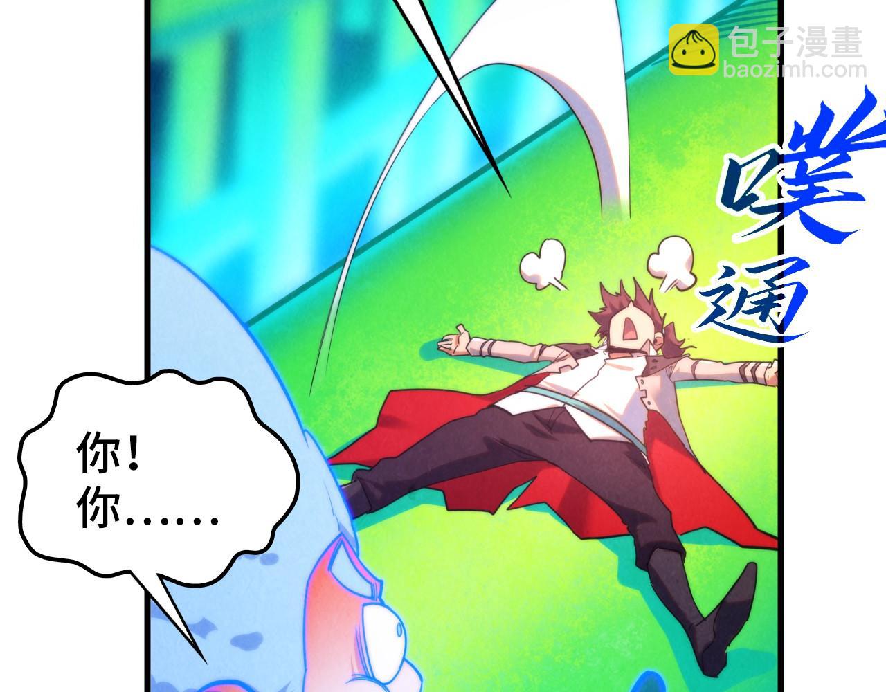 這一世我要當至尊 - 第383話 古塔(1/4) - 4