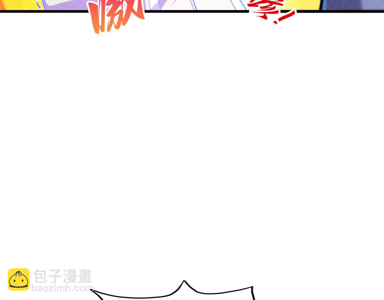 這一世我要當至尊 - 第383話 古塔(1/4) - 8