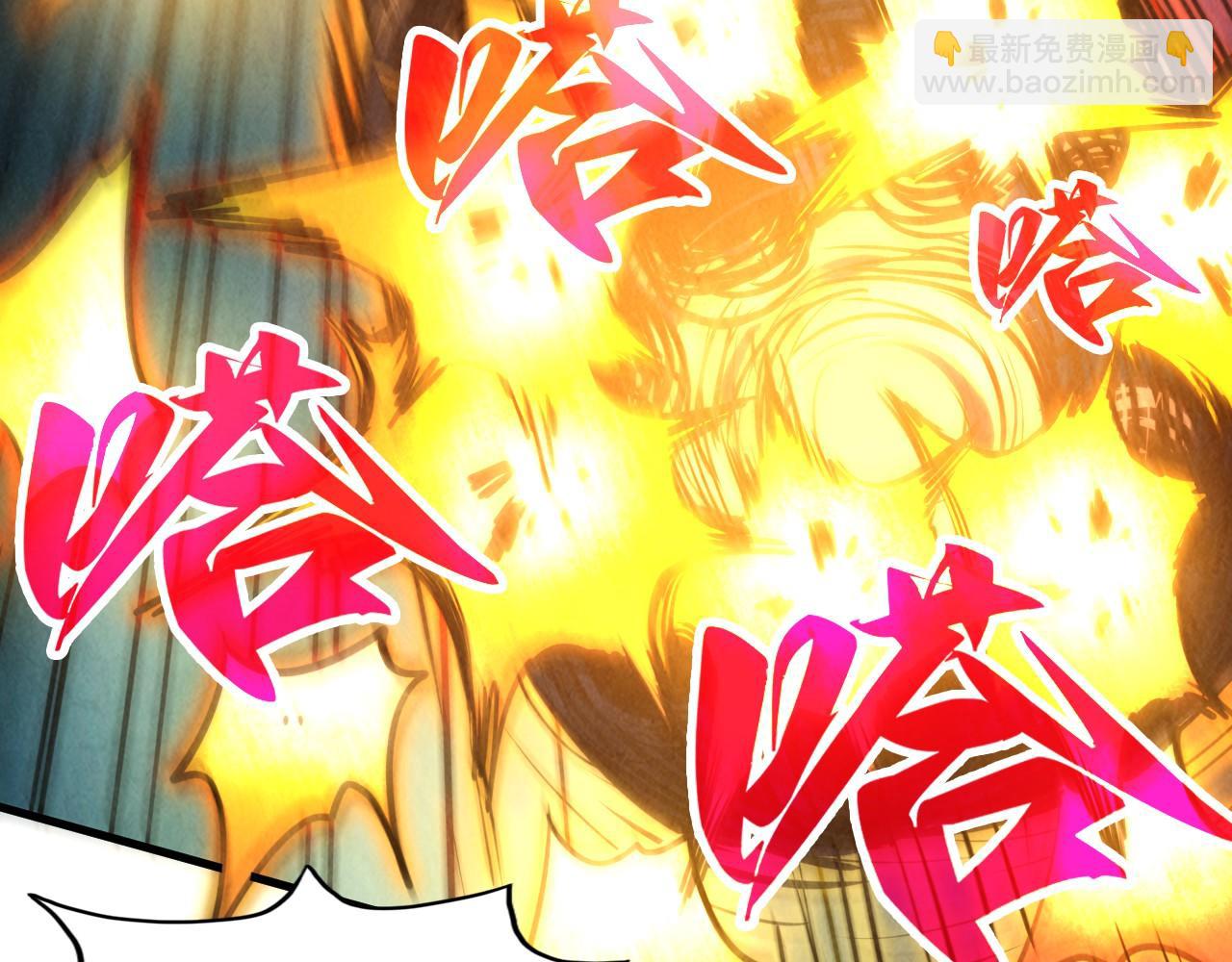 這一世我要當至尊 - 第383話 古塔(1/4) - 3