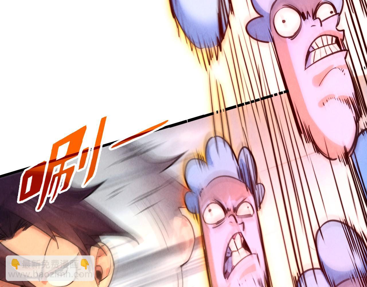 這一世我要當至尊 - 第383話 古塔(1/4) - 5