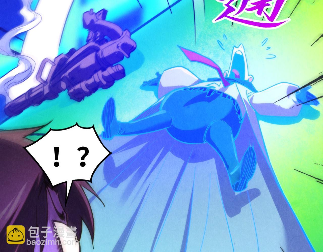 這一世我要當至尊 - 第383話 古塔(1/4) - 8