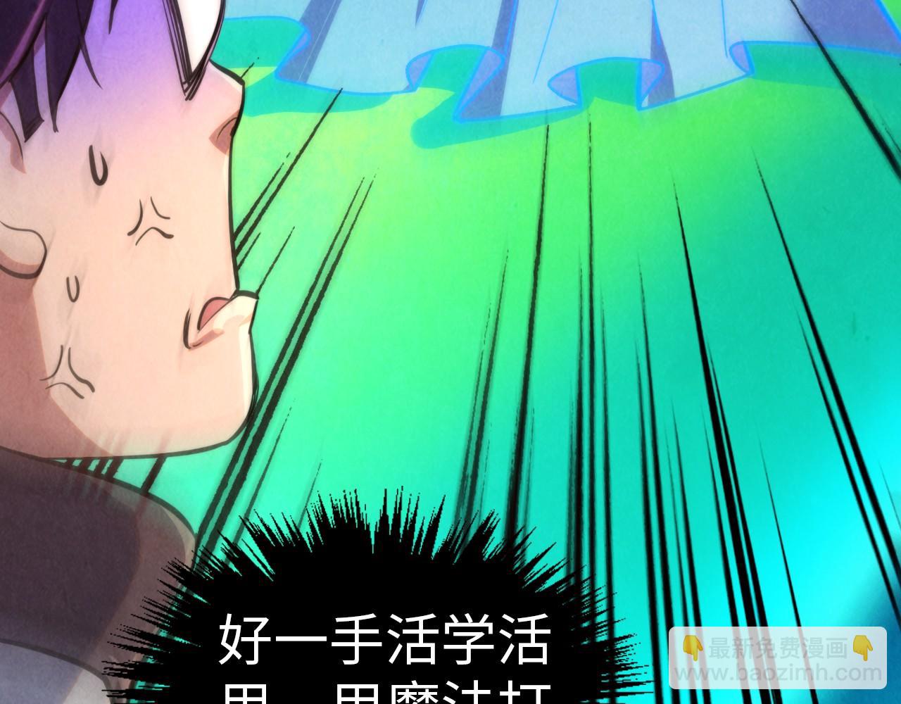 這一世我要當至尊 - 第383話 古塔(1/4) - 1