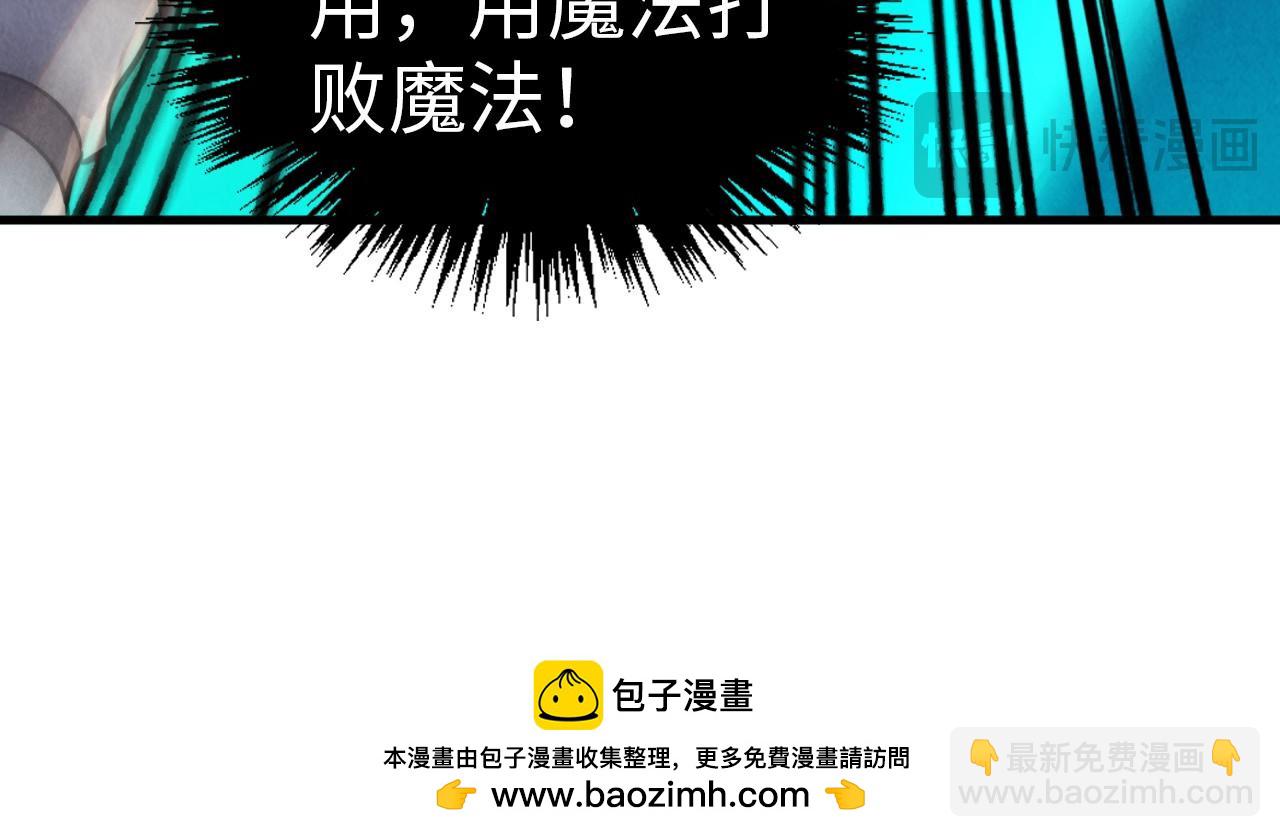 這一世我要當至尊 - 第383話 古塔(1/4) - 2