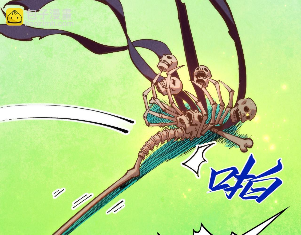 這一世我要當至尊 - 第383話 古塔(2/4) - 8