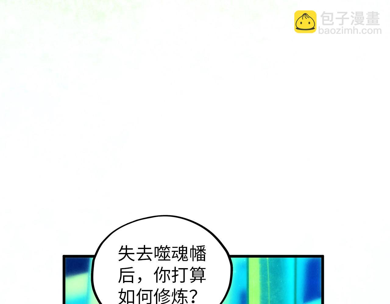 這一世我要當至尊 - 第383話 古塔(2/4) - 2