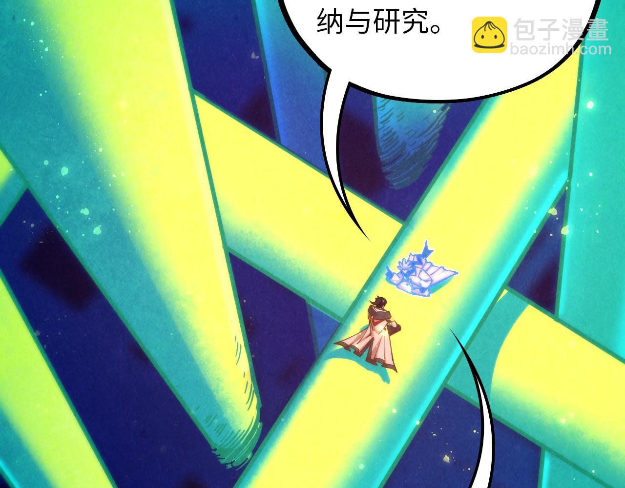 這一世我要當至尊 - 第383話 古塔(2/4) - 8