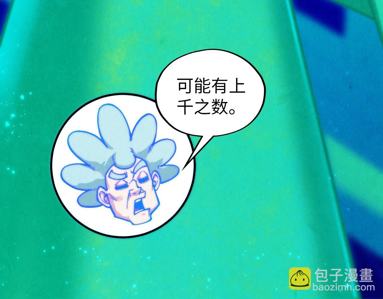 這一世我要當至尊 - 第383話 古塔(2/4) - 4