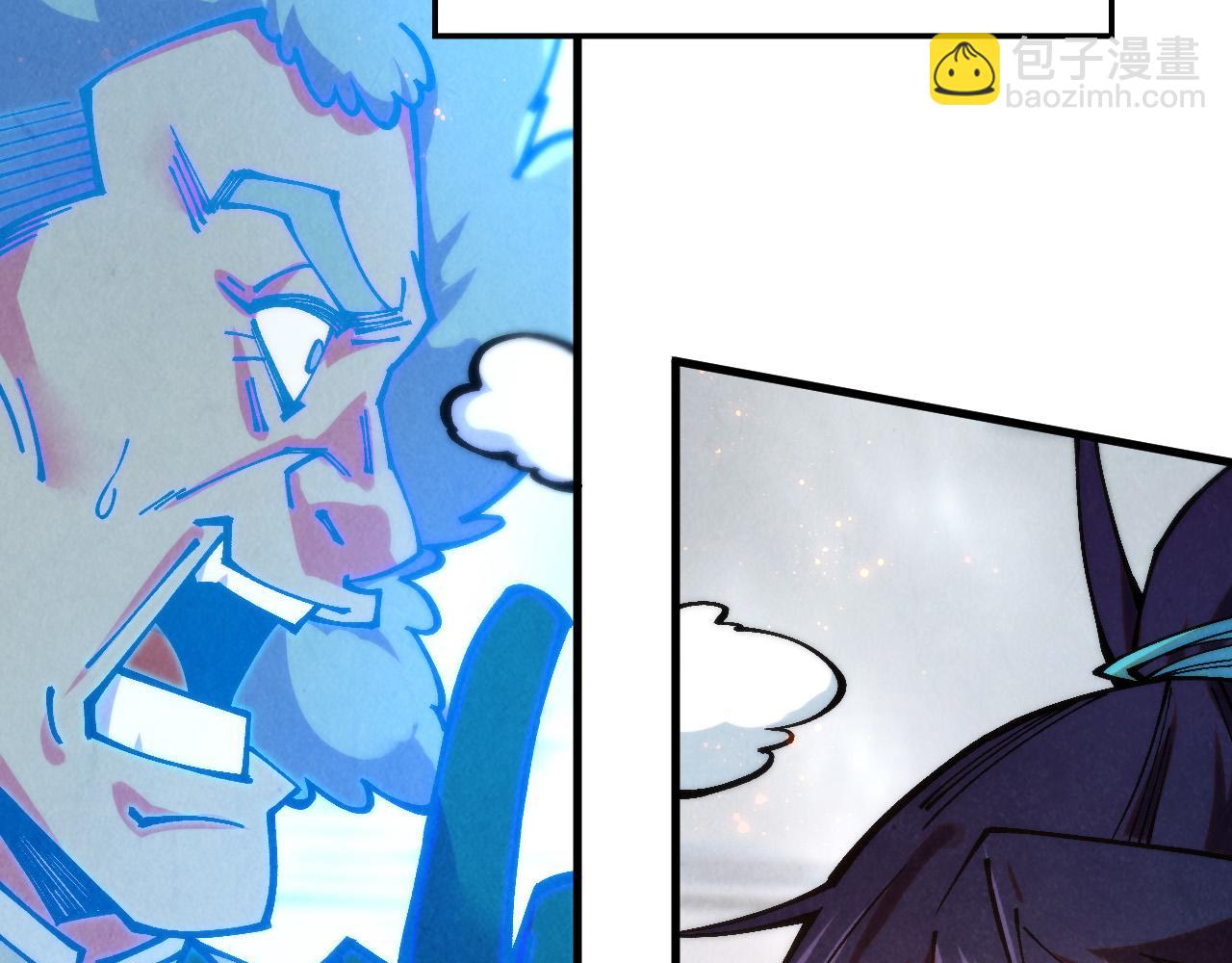 這一世我要當至尊 - 第383話 古塔(2/4) - 2