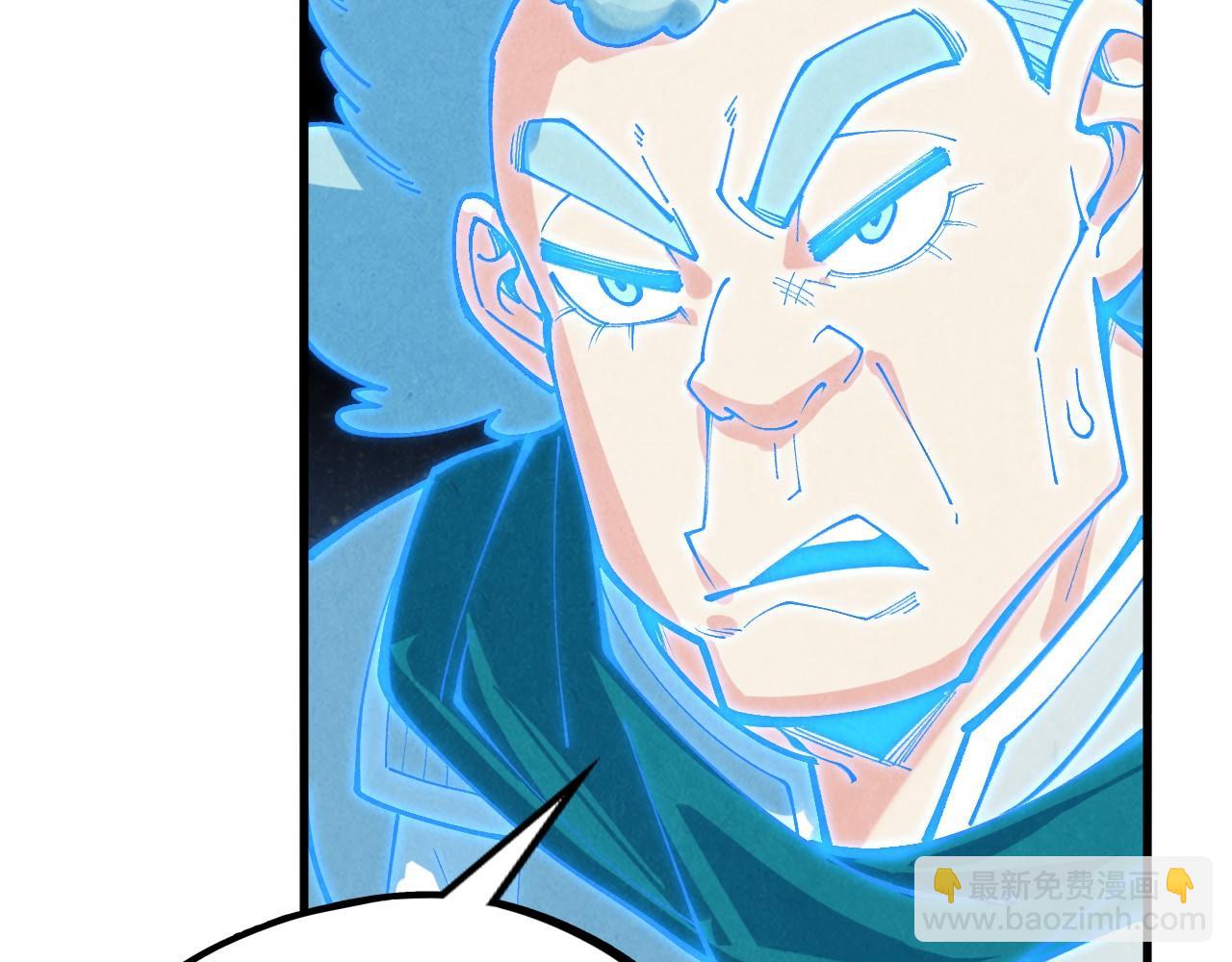 這一世我要當至尊 - 第383話 古塔(2/4) - 1