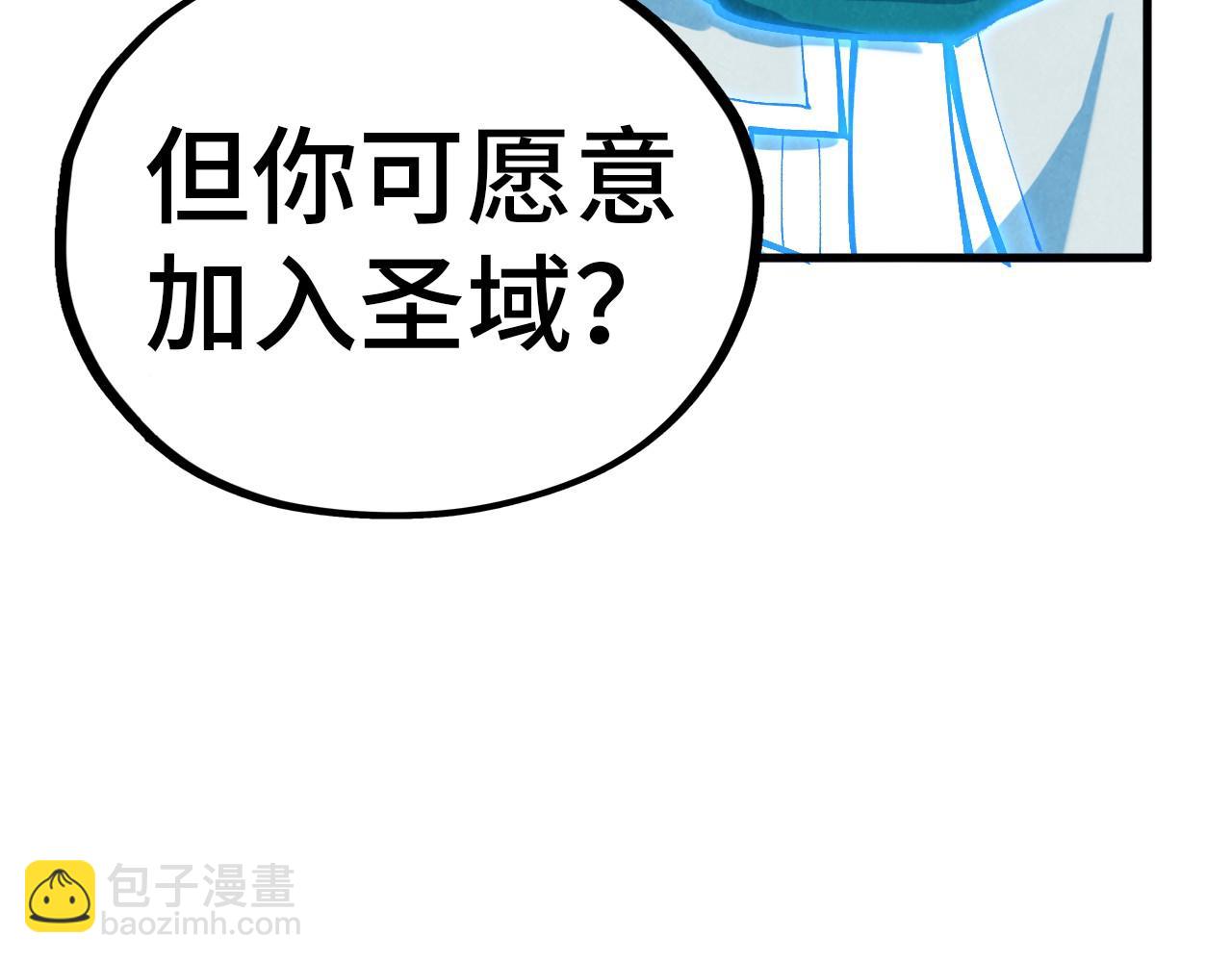 這一世我要當至尊 - 第383話 古塔(2/4) - 2