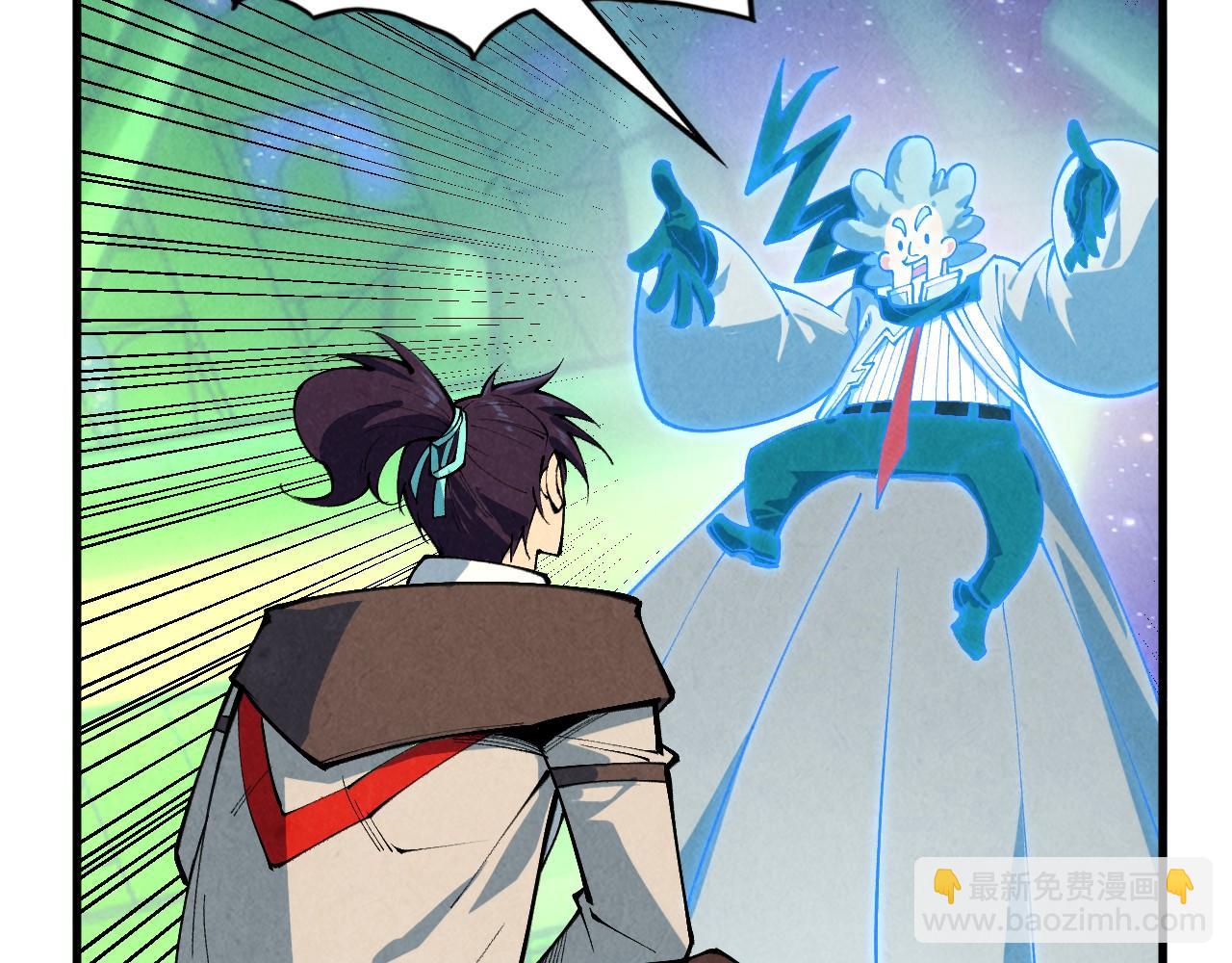 這一世我要當至尊 - 第383話 古塔(2/4) - 4