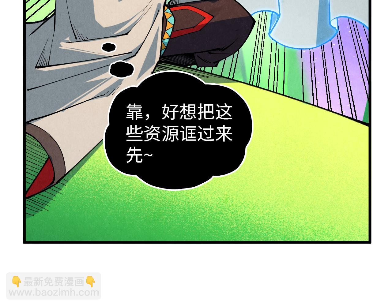 這一世我要當至尊 - 第383話 古塔(2/4) - 5