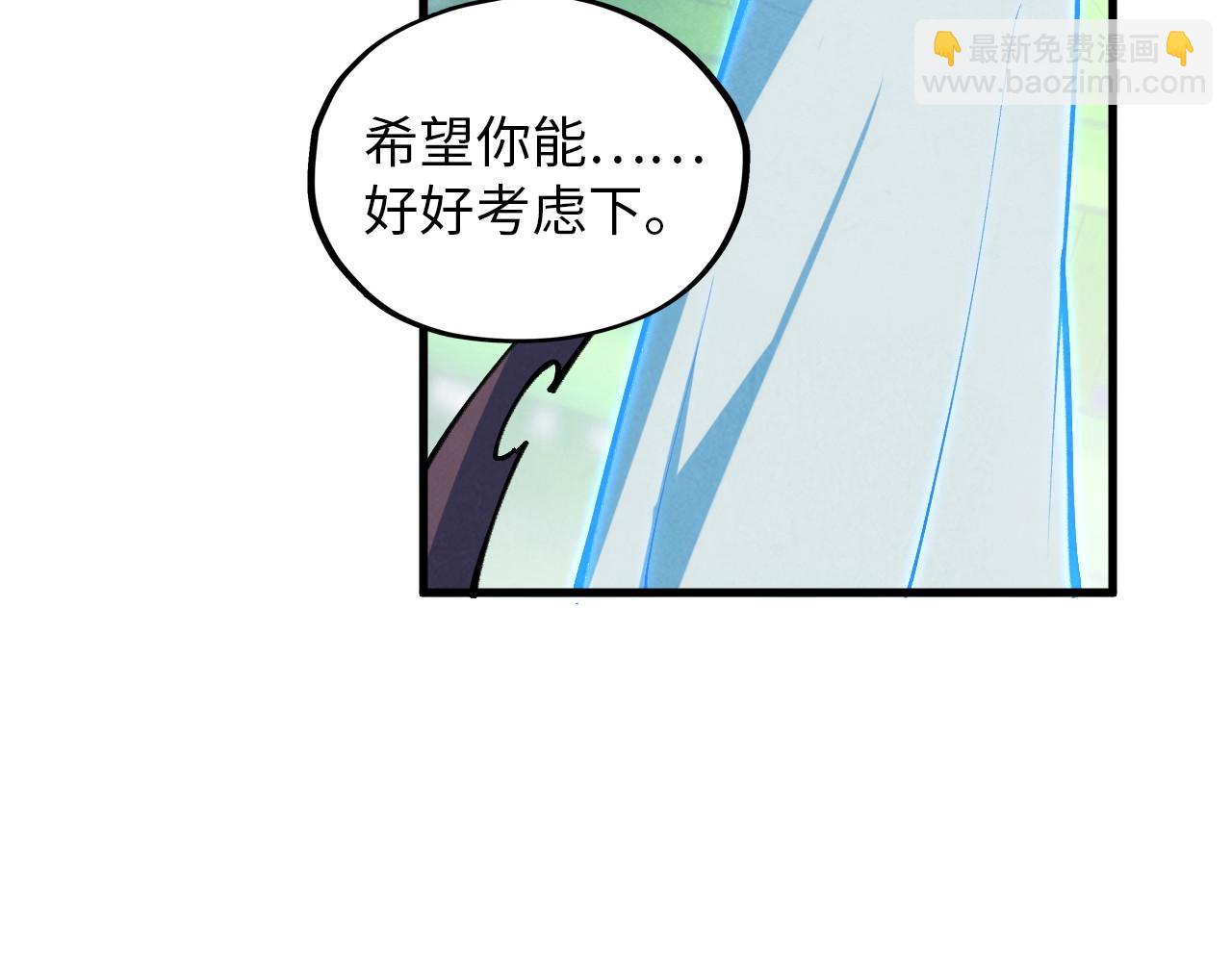 這一世我要當至尊 - 第383話 古塔(2/4) - 3