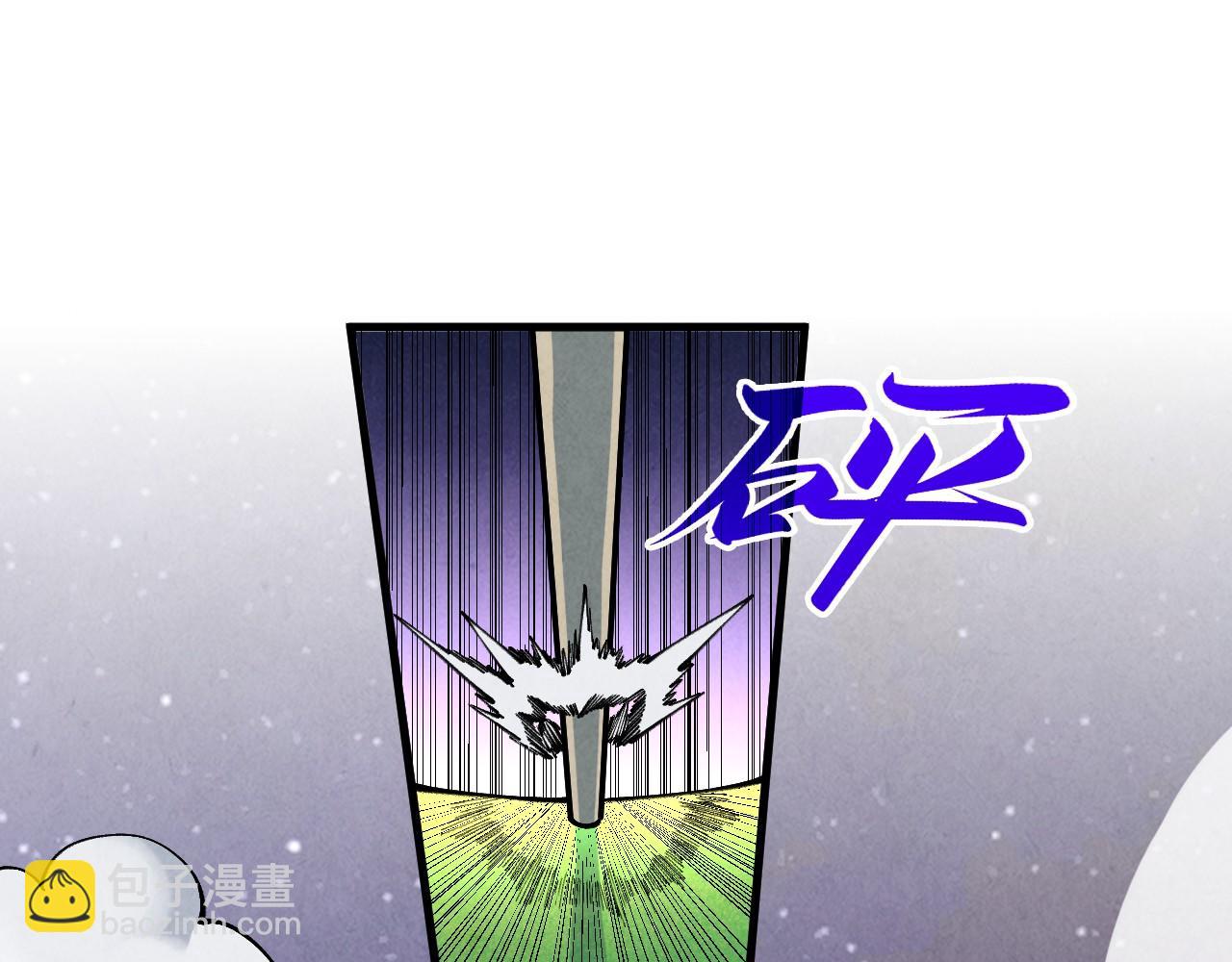 這一世我要當至尊 - 第383話 古塔(2/4) - 4