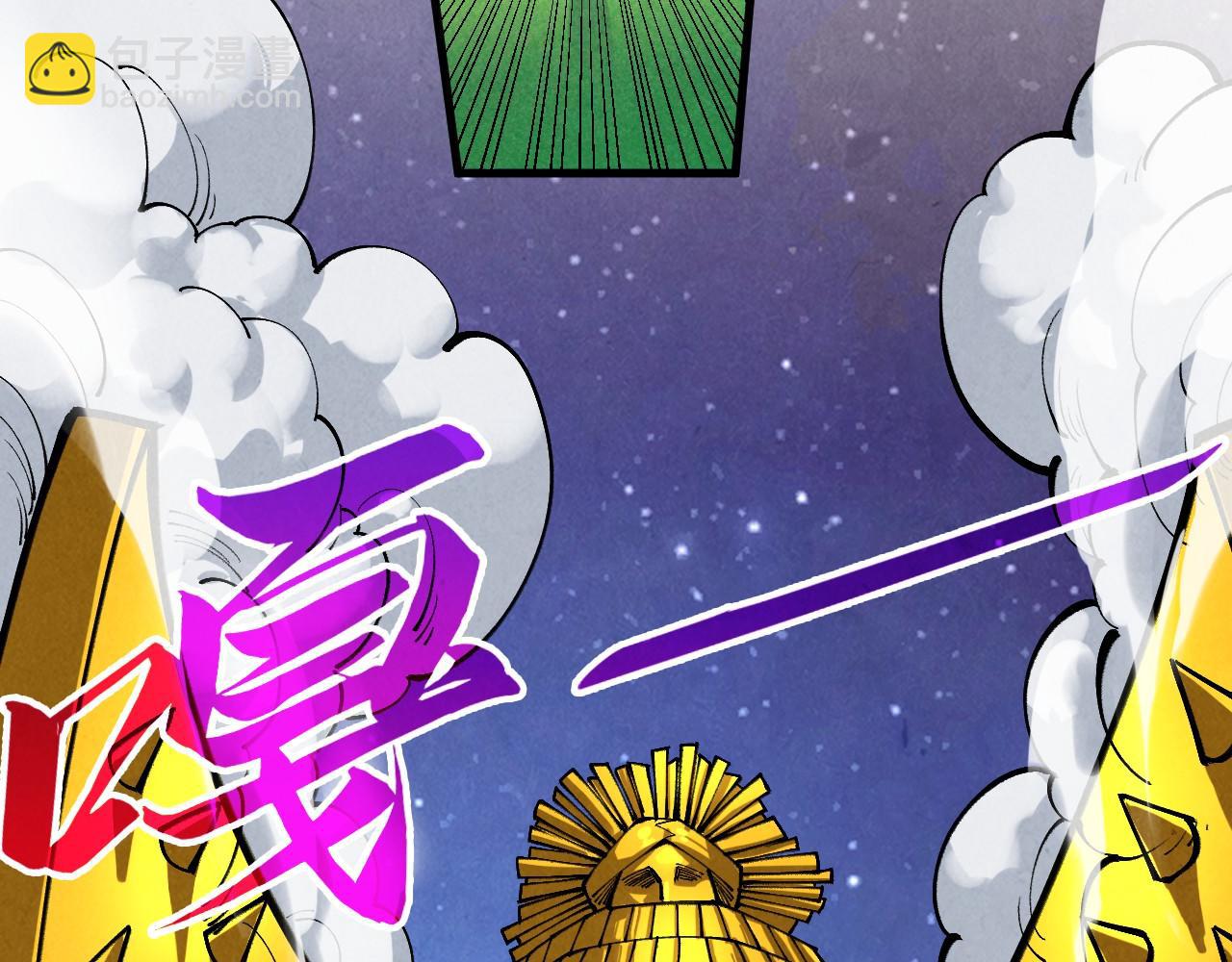 這一世我要當至尊 - 第383話 古塔(2/4) - 5