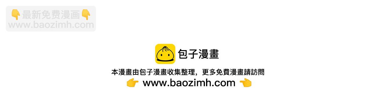 這一世我要當至尊 - 第385話 古神戰場(2/4) - 6