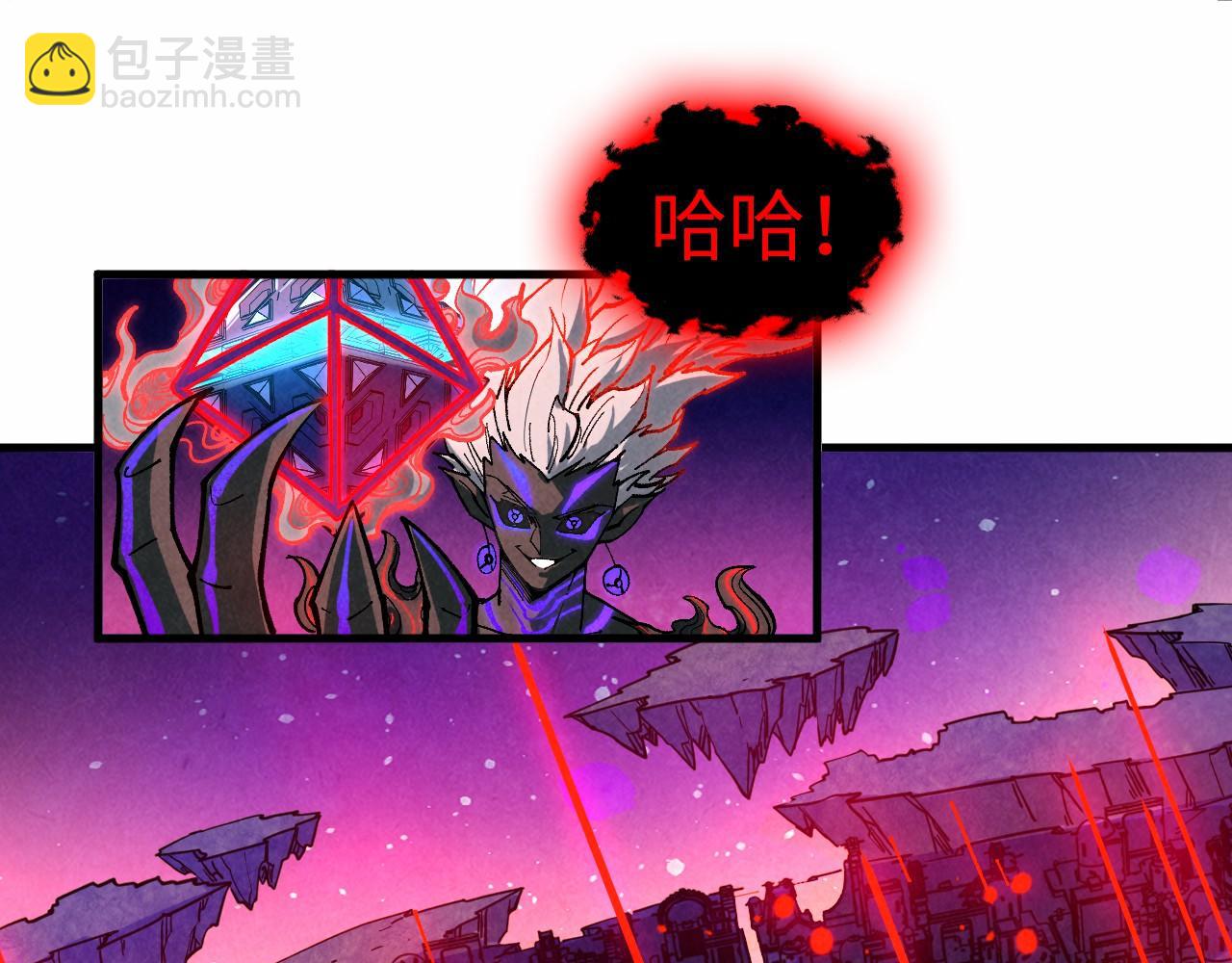 這一世我要當至尊 - 第385話 古神戰場(3/4) - 5