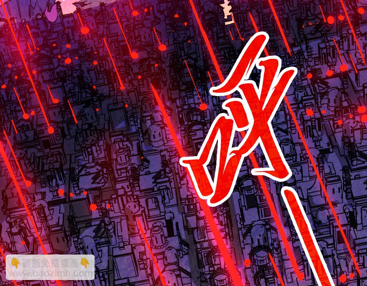 這一世我要當至尊 - 第385話 古神戰場(3/4) - 6