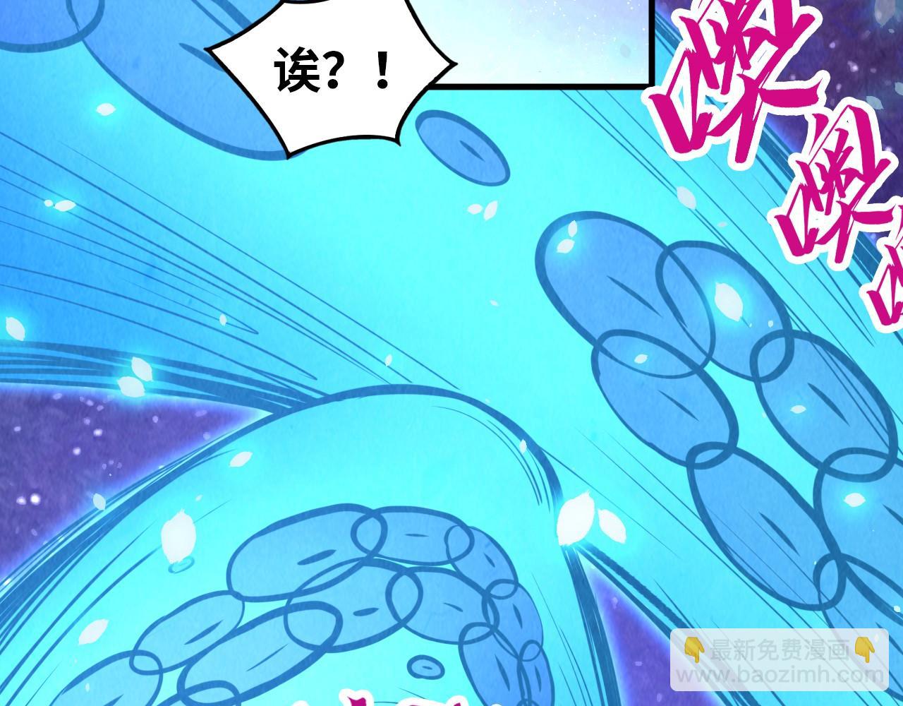 這一世我要當至尊 - 第385話 古神戰場(3/4) - 7