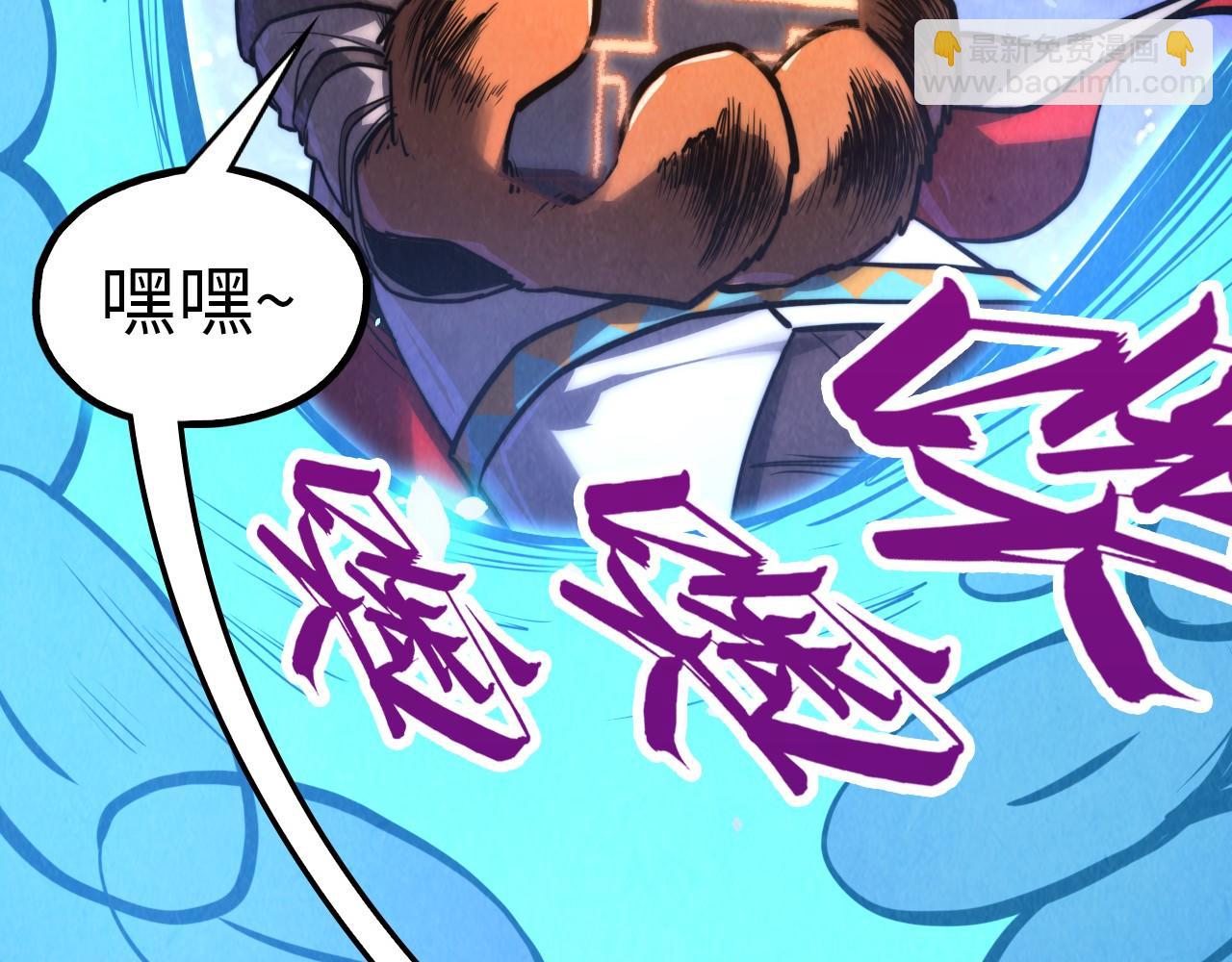 這一世我要當至尊 - 第385話 古神戰場(3/4) - 1