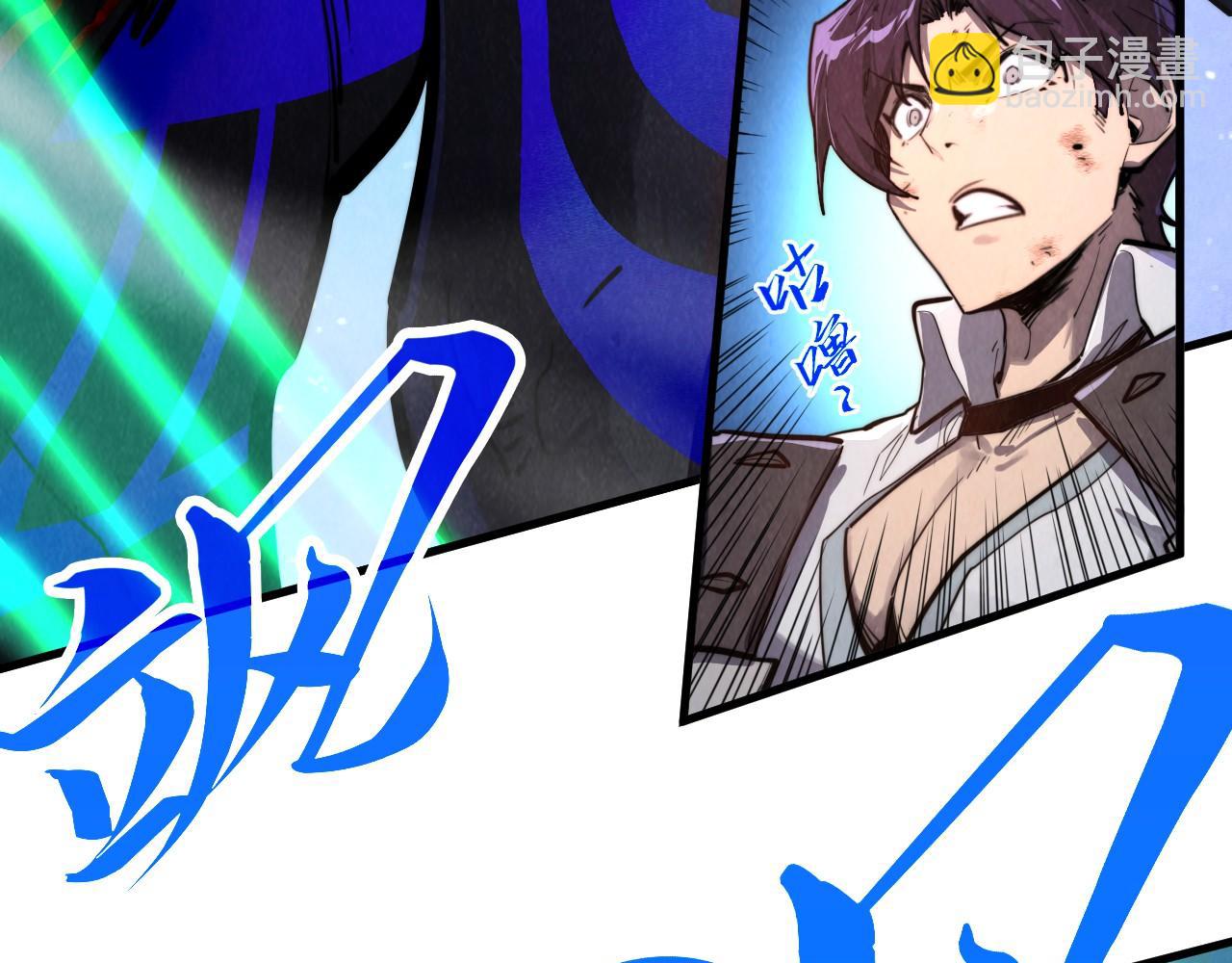 這一世我要當至尊 - 第385話 古神戰場(1/4) - 5