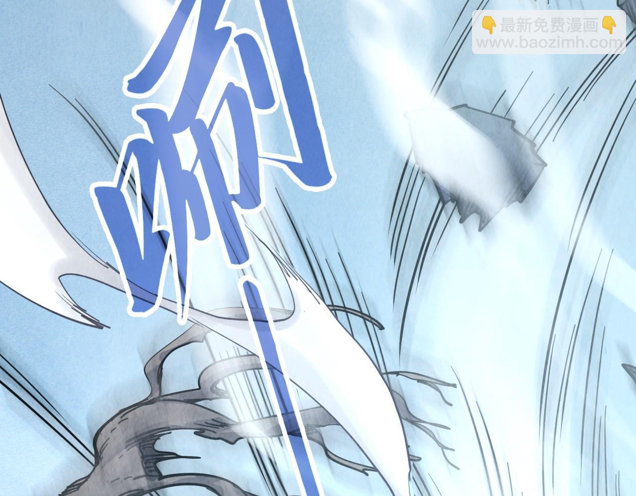 這一世我要當至尊 - 第385話 古神戰場(3/4) - 4