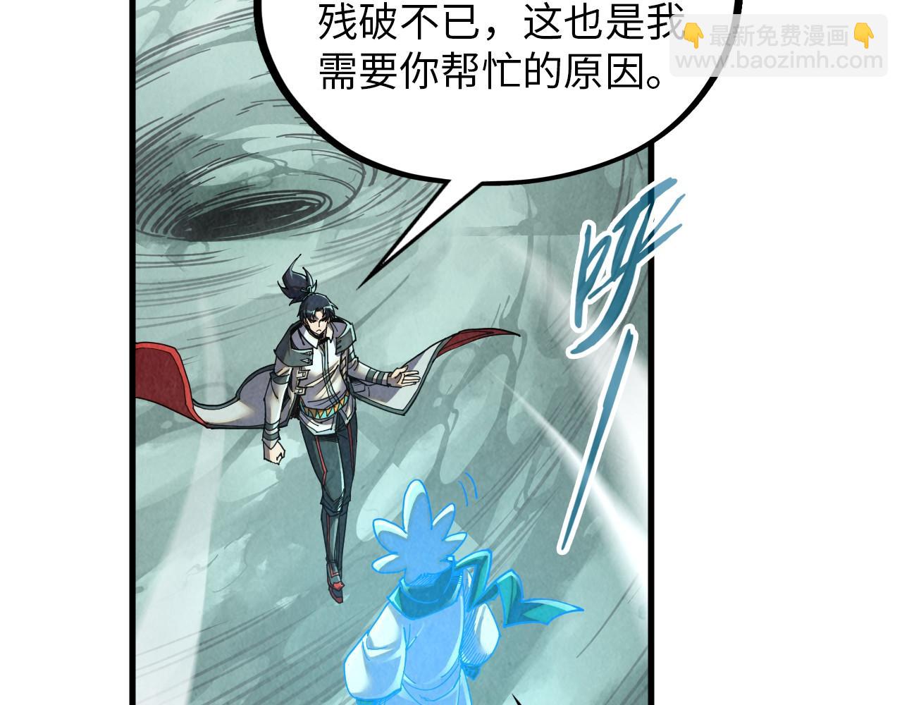 這一世我要當至尊 - 第385話 古神戰場(3/4) - 5