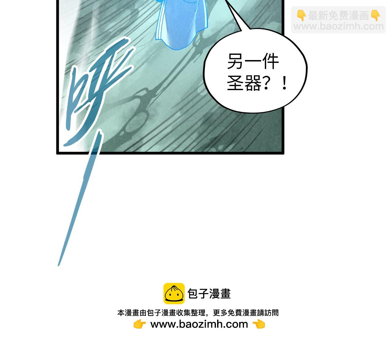 這一世我要當至尊 - 第385話 古神戰場(3/4) - 6