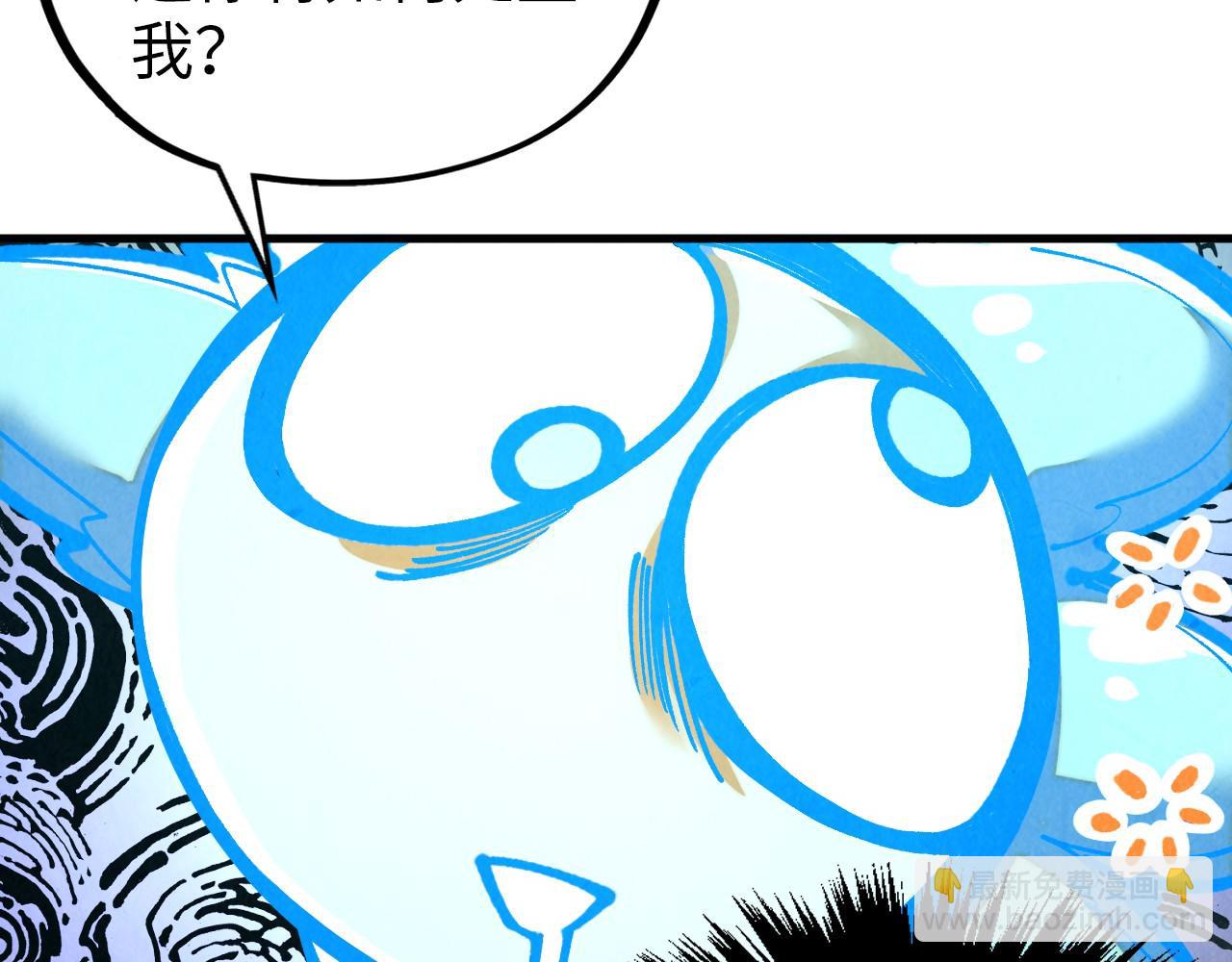 這一世我要當至尊 - 第385話 古神戰場(4/4) - 1