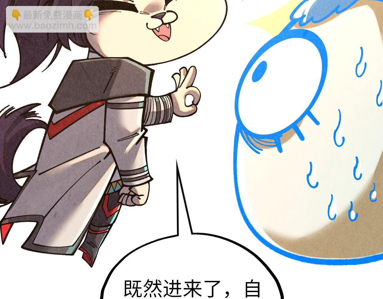 這一世我要當至尊 - 第385話 古神戰場(4/4) - 4