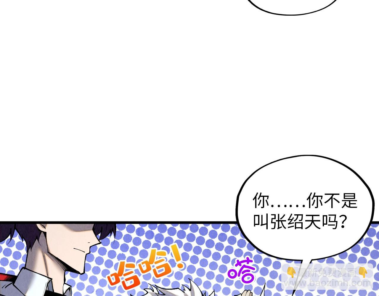 這一世我要當至尊 - 第385話 古神戰場(4/4) - 5