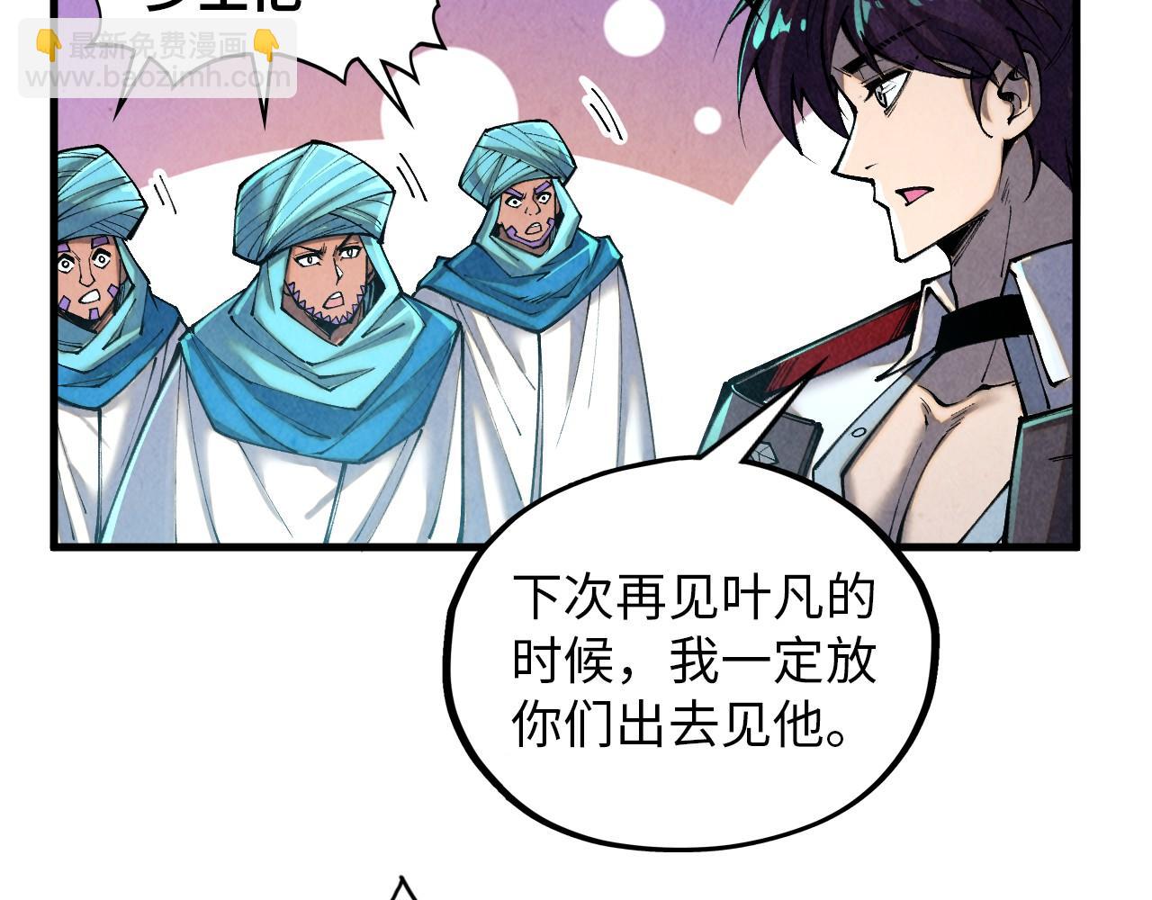 這一世我要當至尊 - 第385話 古神戰場(4/4) - 1