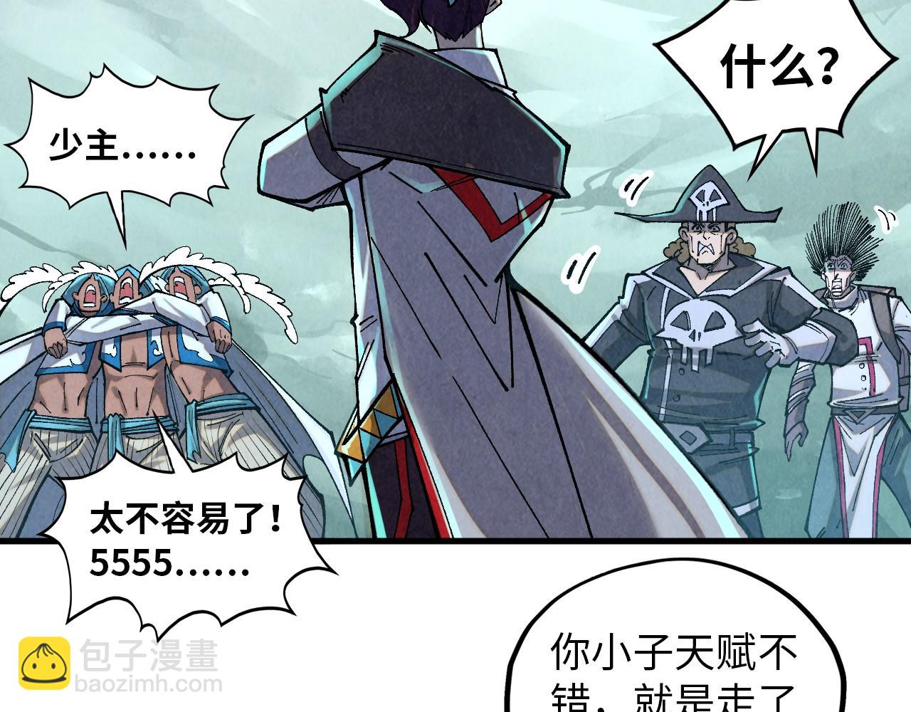 這一世我要當至尊 - 第385話 古神戰場(4/4) - 6