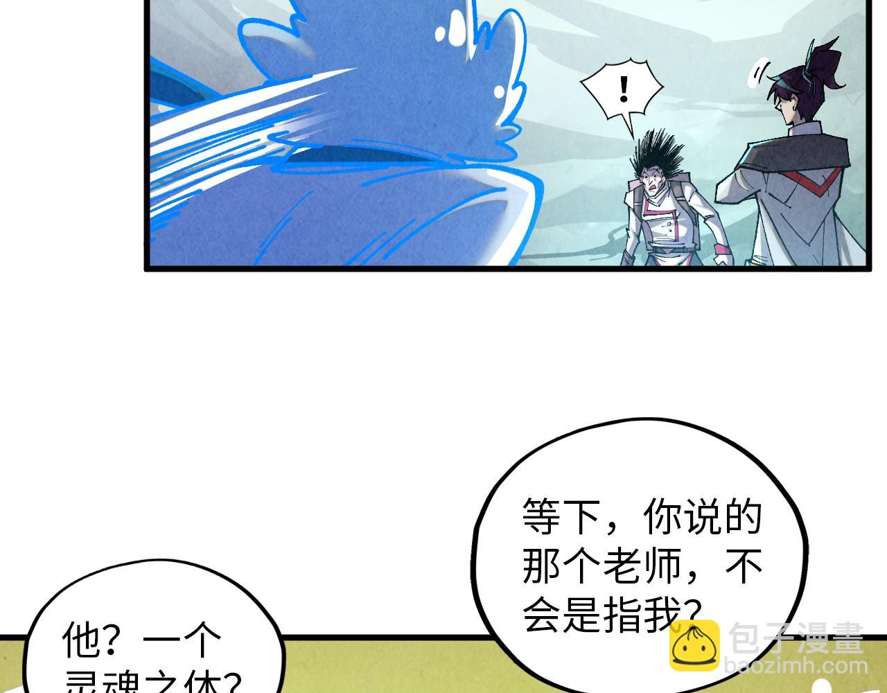 這一世我要當至尊 - 第385話 古神戰場(4/4) - 2