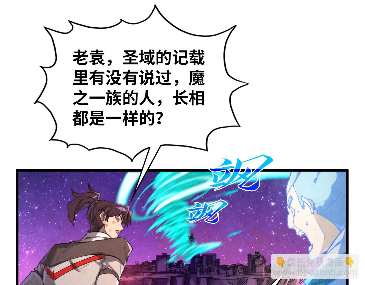 這一世我要當至尊 - 第385話 古神戰場(1/4) - 2