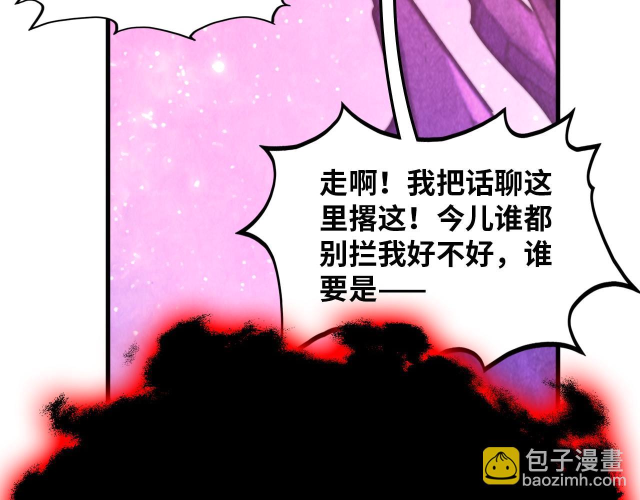 這一世我要當至尊 - 第385話 古神戰場(1/4) - 3