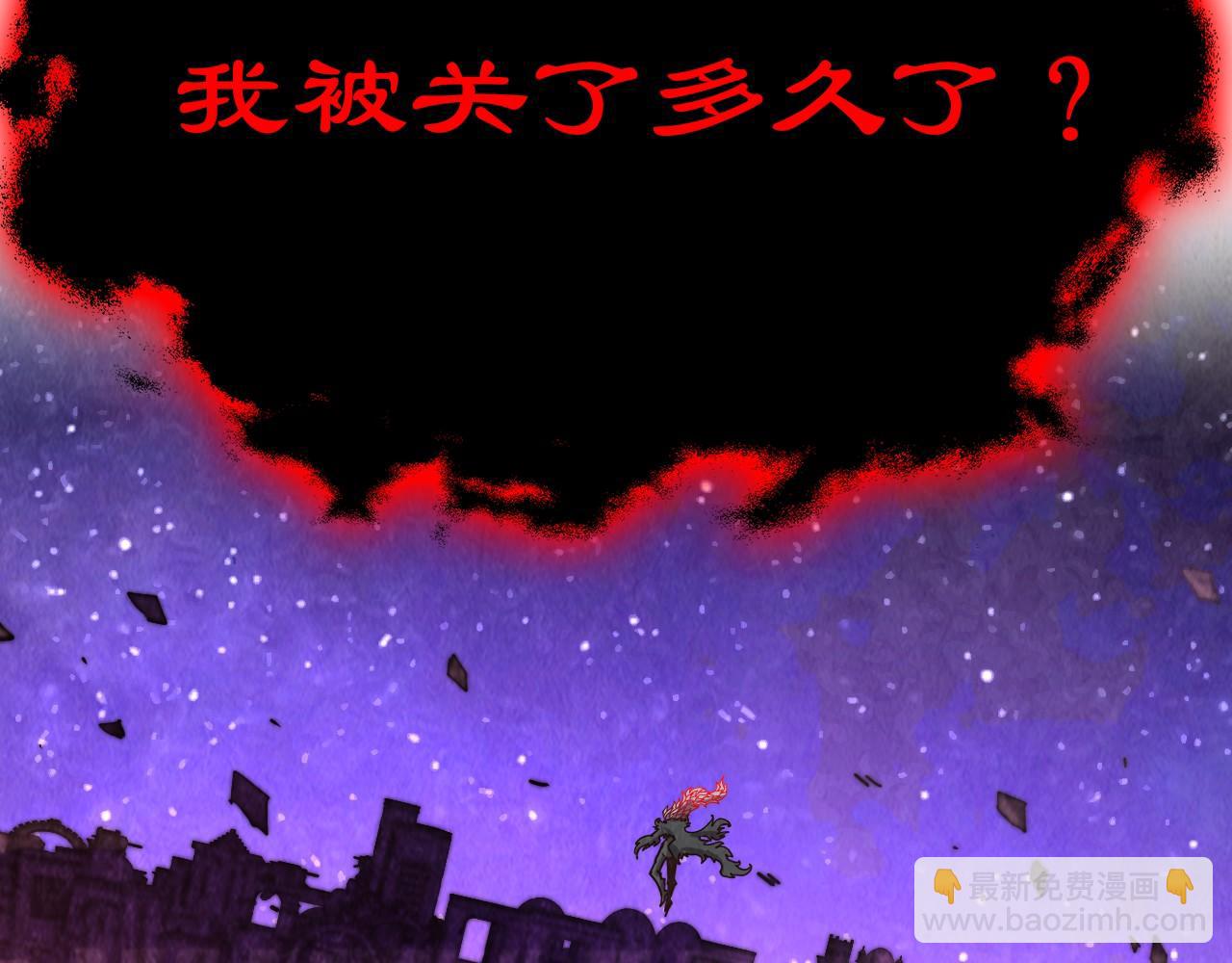 這一世我要當至尊 - 第385話 古神戰場(1/4) - 4