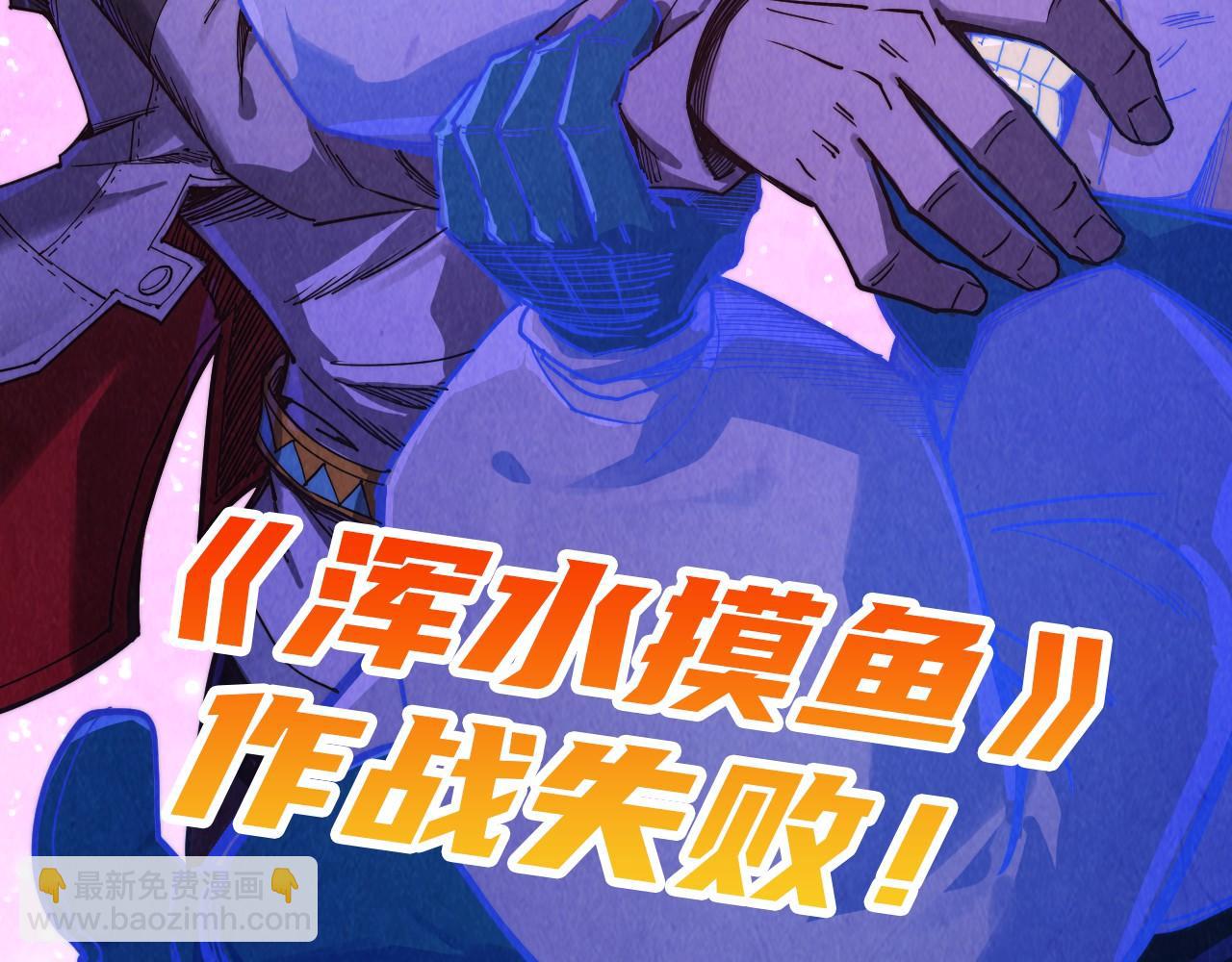 這一世我要當至尊 - 第385話 古神戰場(1/4) - 6