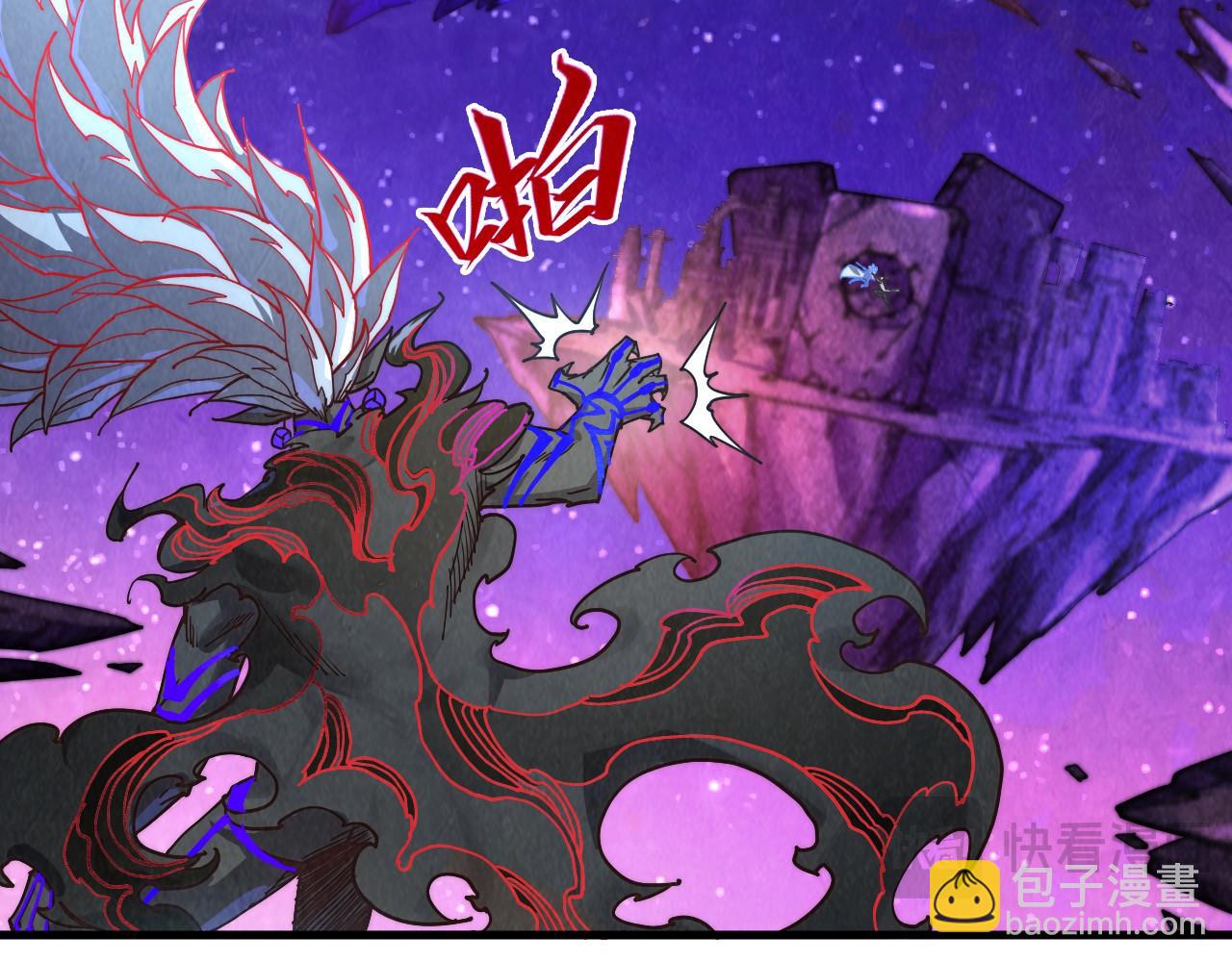 這一世我要當至尊 - 第385話 古神戰場(1/4) - 1