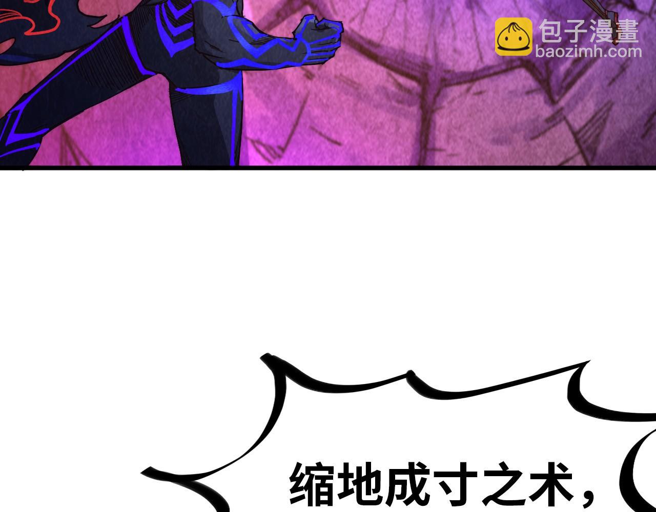 這一世我要當至尊 - 第385話 古神戰場(1/4) - 4