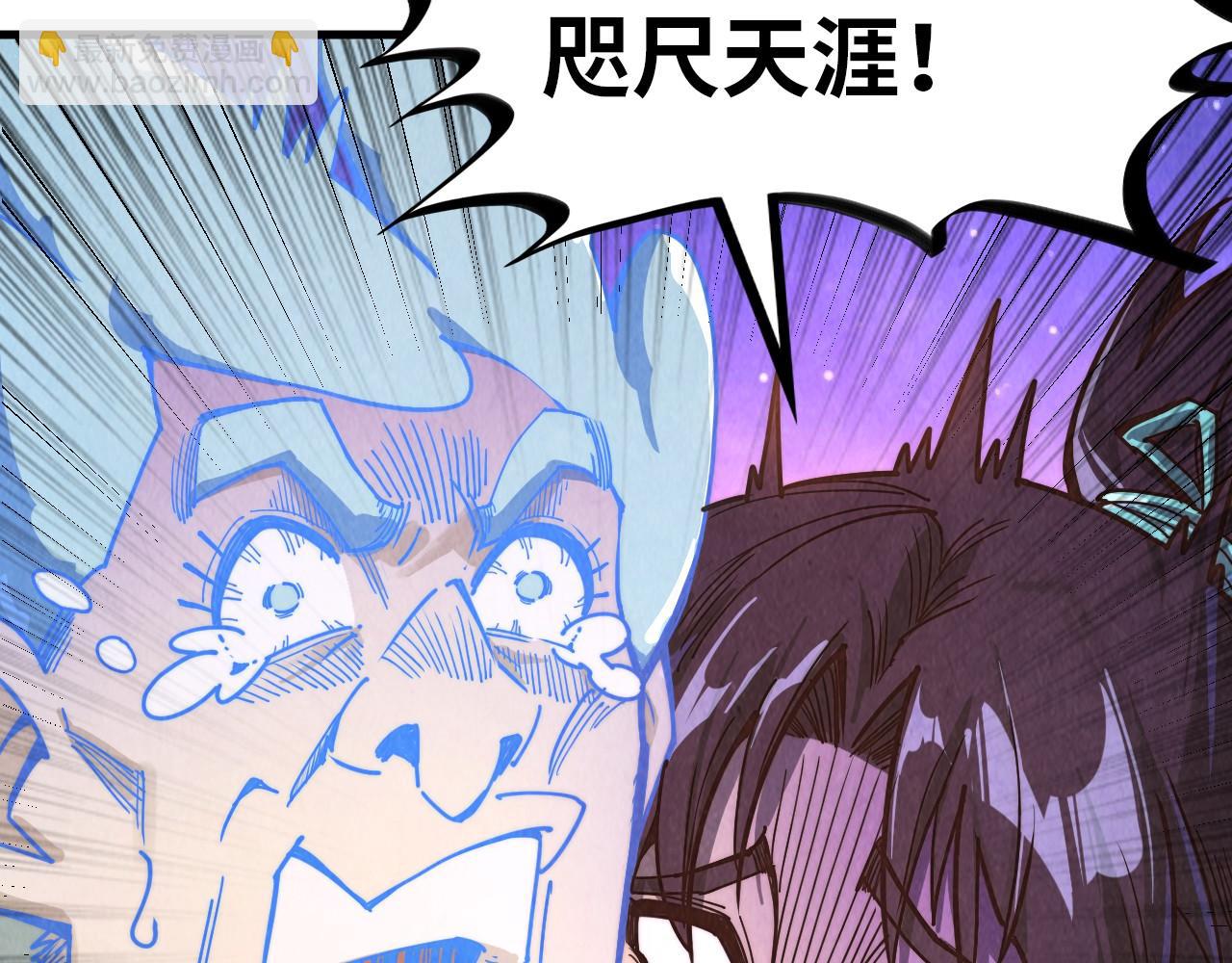 這一世我要當至尊 - 第385話 古神戰場(1/4) - 5