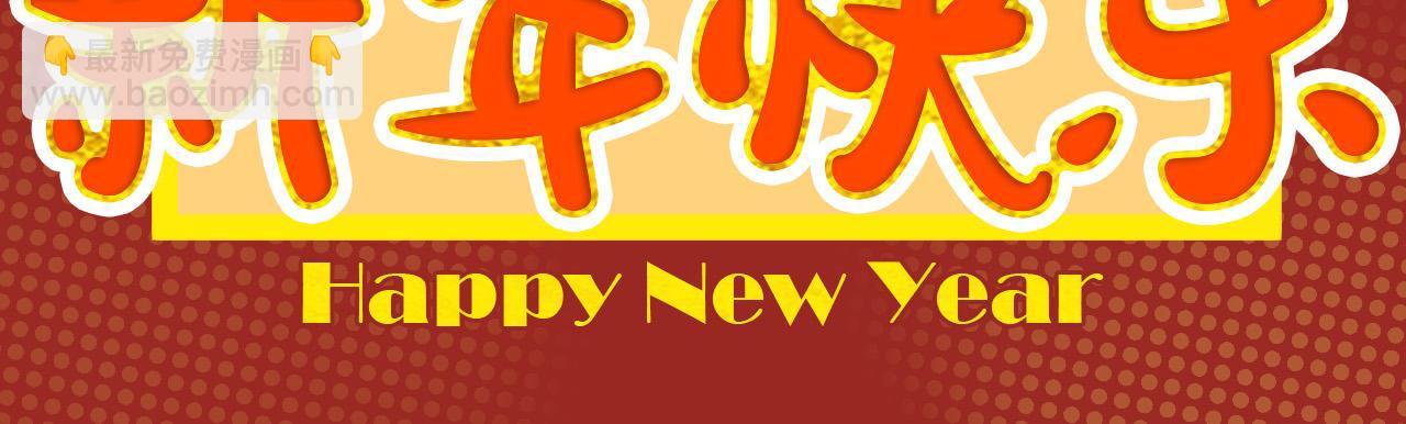 這一世我要當至尊 - 第385話 古神戰場(1/4) - 4