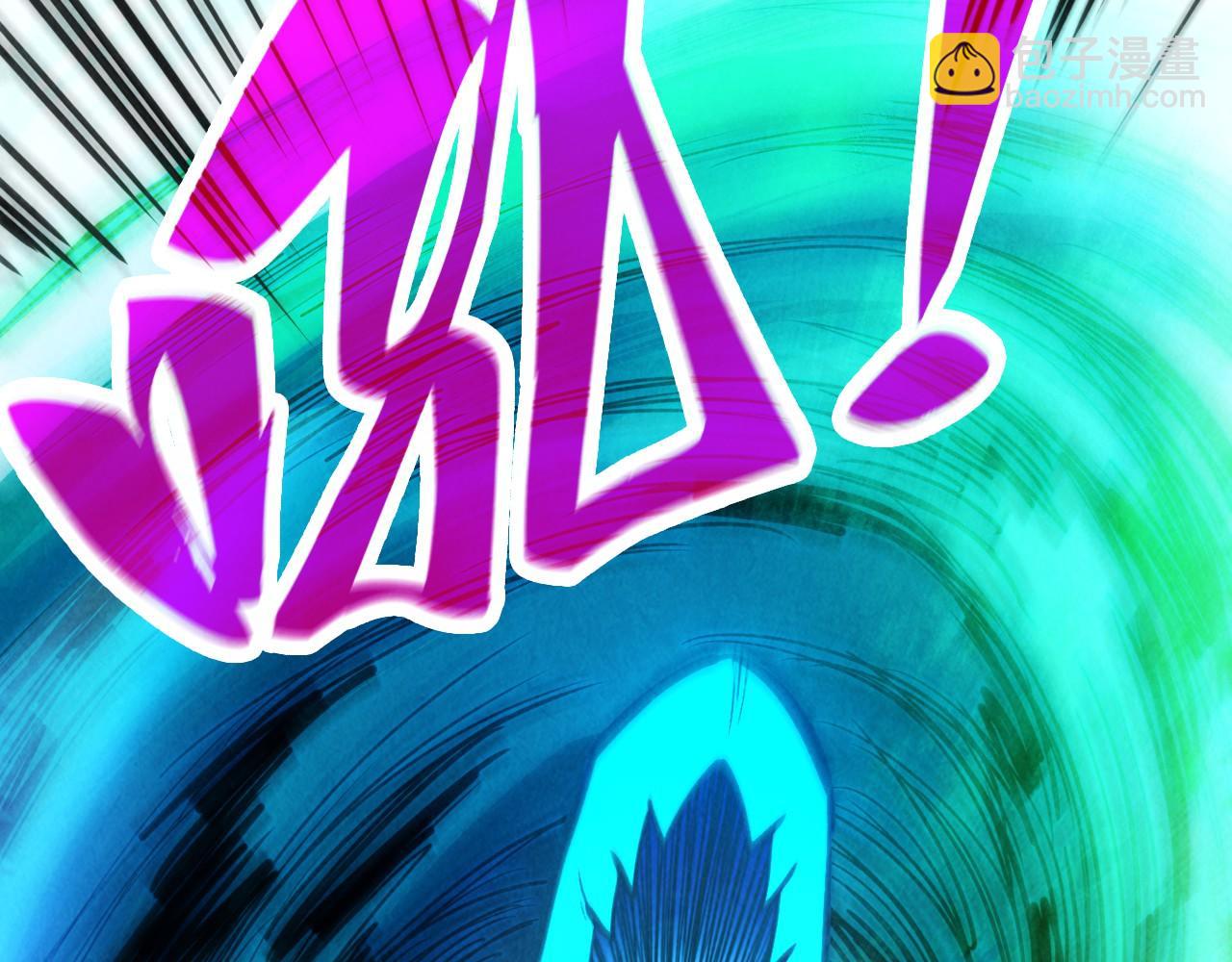 這一世我要當至尊 - 第385話 古神戰場(1/4) - 6